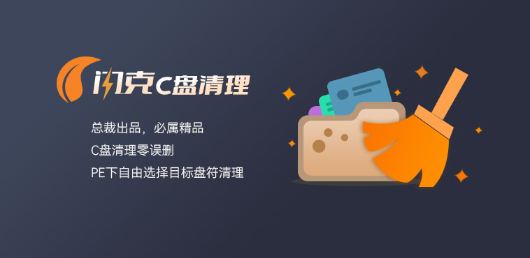 驱动总裁功能展示 2